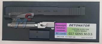Detonator Aluminum Boresight Solution Slide Set for Marui G17 Gen5 MOS